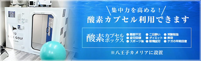 バナー